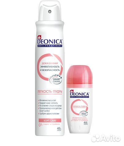 Дезодорант deonica 200мл нежность шелка женский спрей. Deonica антиперспирант женский гипоаллергенный спрей, 200 мл. Деоника спрей. Антиперспирант deonica 200мл. Дезодорант в пятерочке.