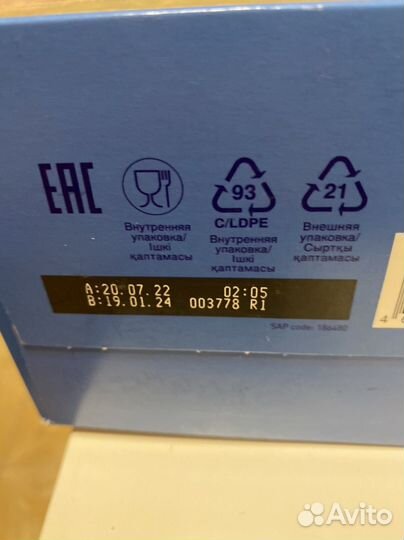 Смесь и каши безмолочные