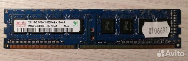 �Оперативная память ddr3 2gb