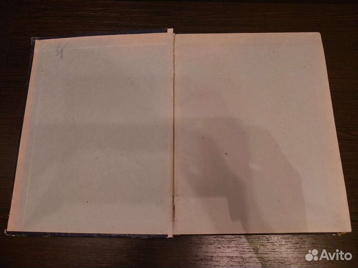 Начертательная геометрия Е.С.Тимрот