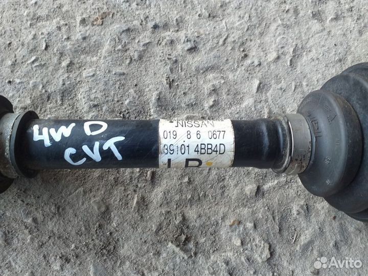 Привод передний правый Nissan X-Trail T32 4WD CVT