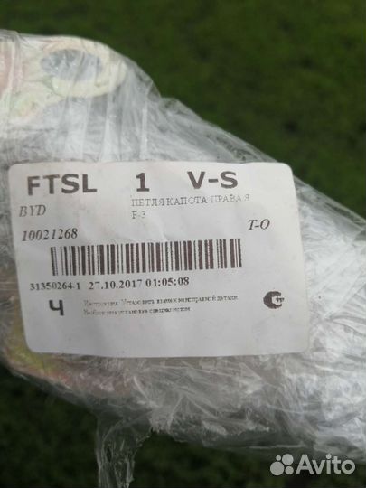 Петли для капота переднего