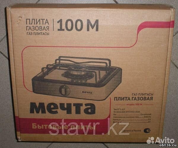Плитка газовая мечта М-100