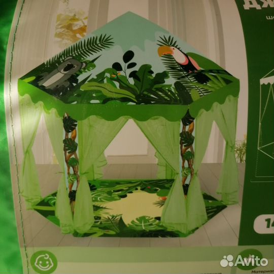 Детская палатка