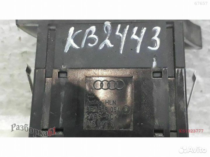 Выключатель ходовых огней audi A4 B7