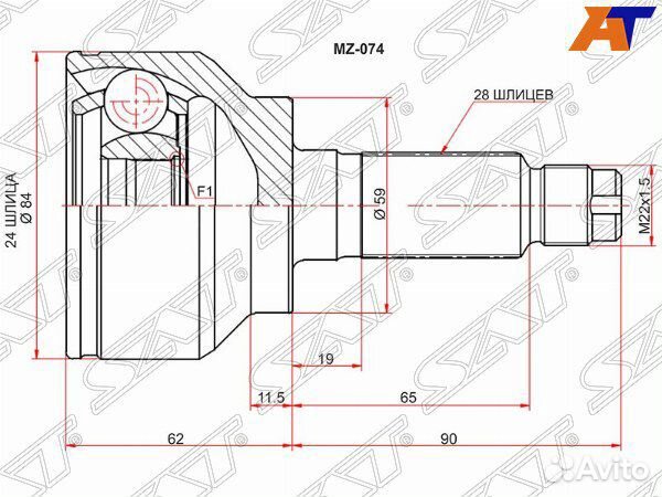 Шрус mazda mazda3