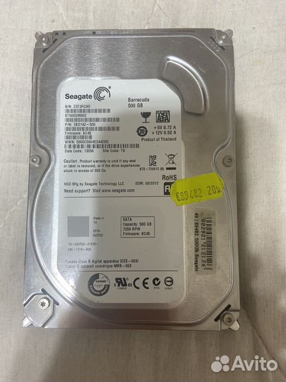 Жесткий диск 500гб