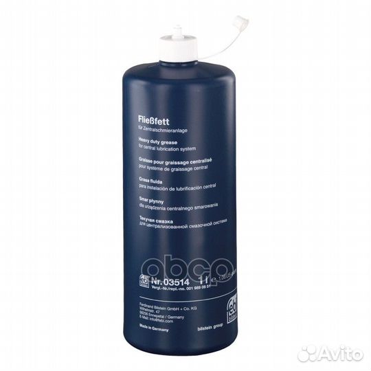 Смазка для центр. смазки, полужидк. пластич