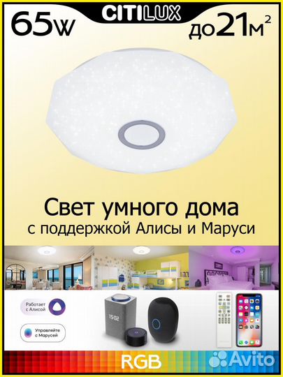 Накладной светильник Citilux CL713A60G