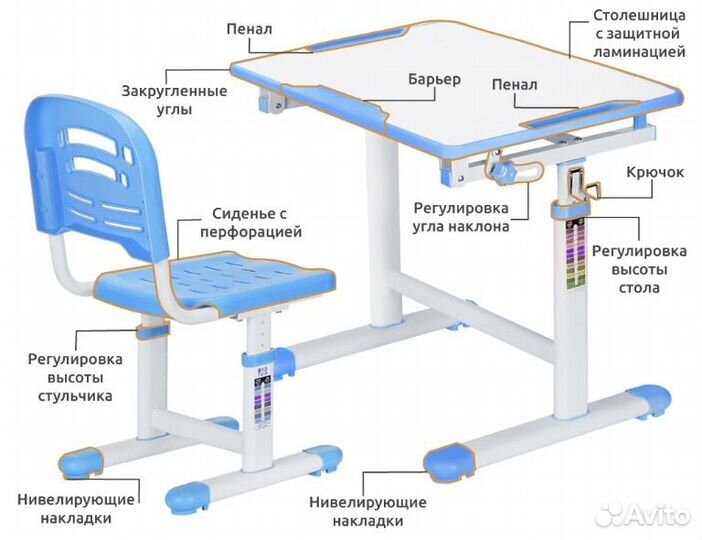 Растущая парта и стул