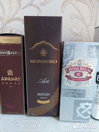 Коробки от элитного спиртного