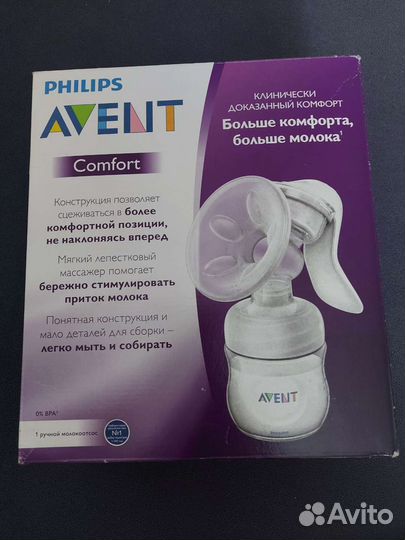 Молокоотсос avent ручной