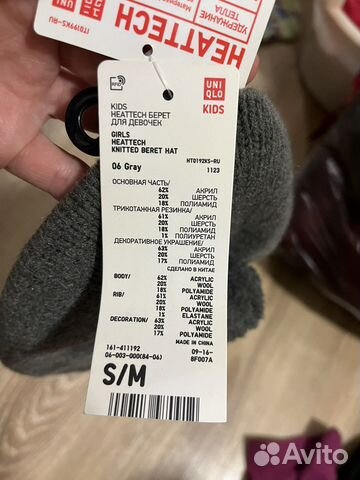 Детская шапка берет uniqlo новый