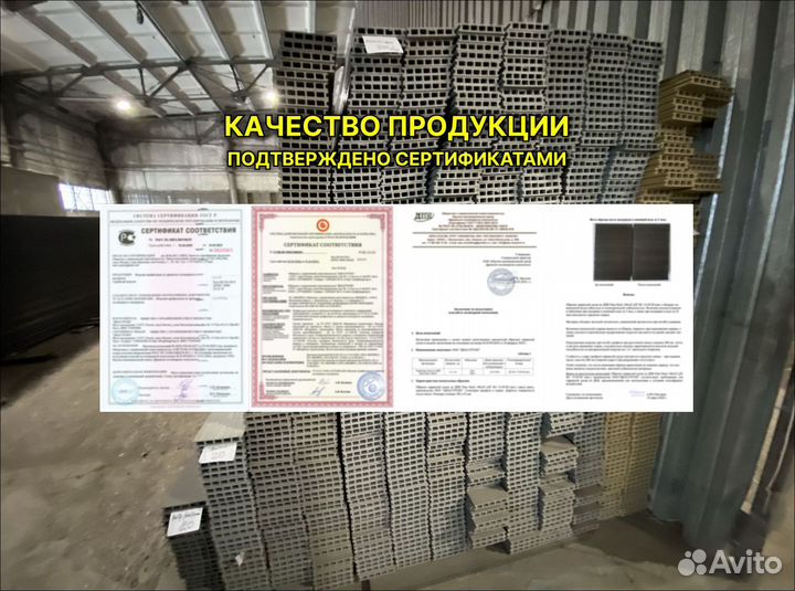 Террасная доска дпк