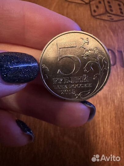 Продам монету