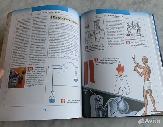 Книги Перельман, Том Тит, Рюмин, Кац, Шклярова