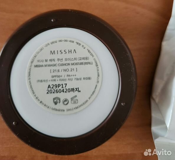 Тональный крем кушон