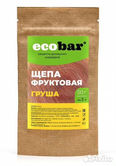 Щепа фруктовая в ассортименте