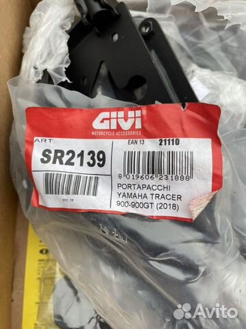 Крепеж верхнего кофра для Yamaha MT-09 Tracer 2018