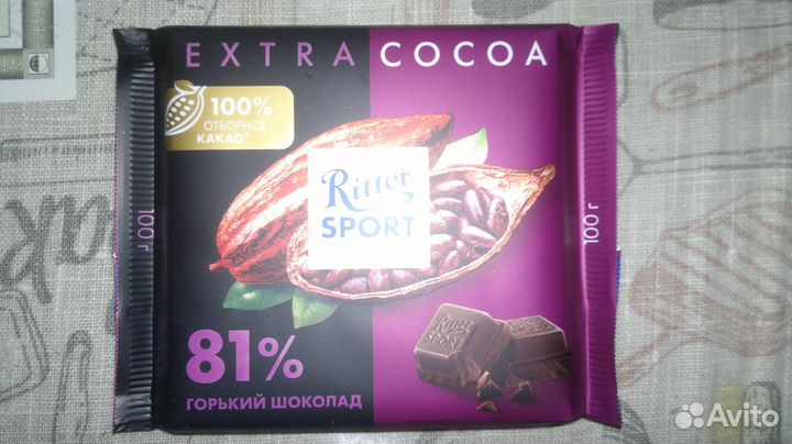 Шоколад горький Ritter Sport какао 81%, 100г