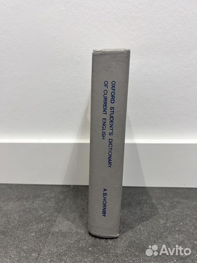 Английский словарь