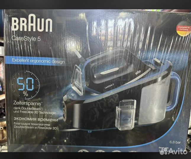 Паровой утюг