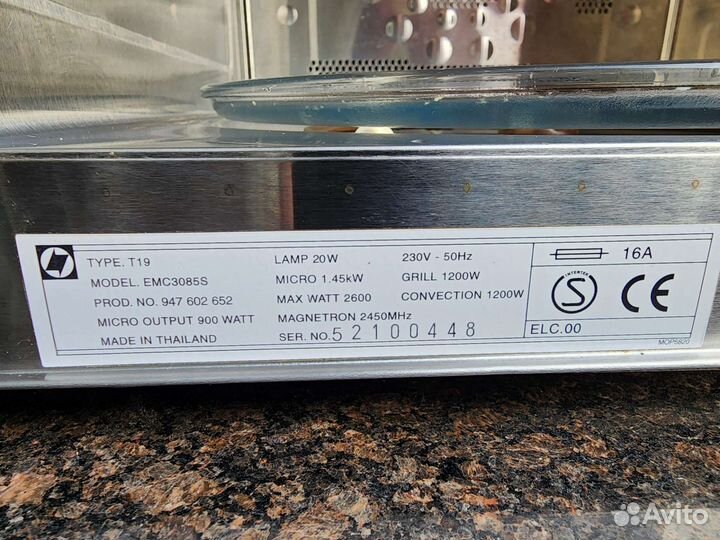 Микроволновая печь Electrolux EMC 3085S