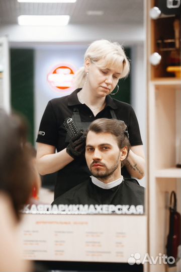 Парикмахер универсал