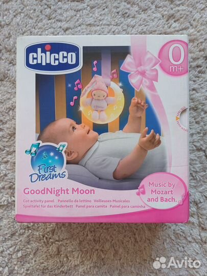 Светильник-ночник детский Chicco новый