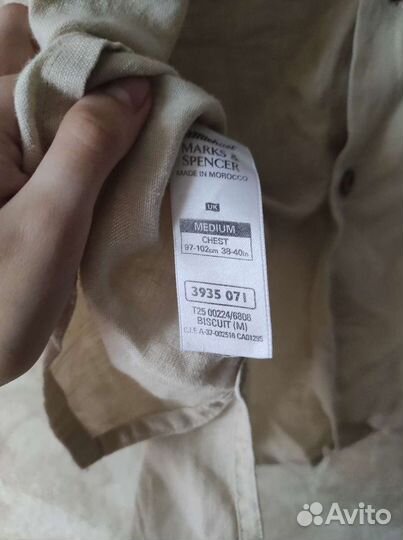 Рубашка Marks&Spencer(Морокко)
