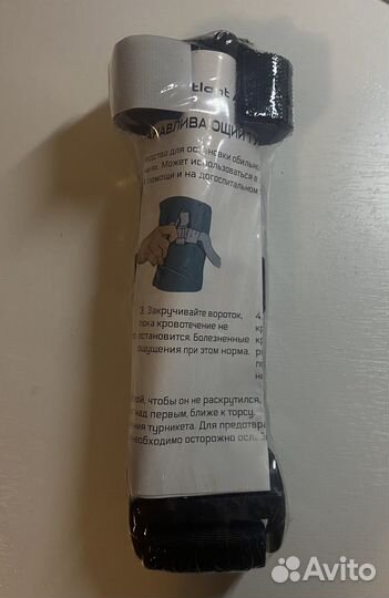 Жгут-турникет atlant armour