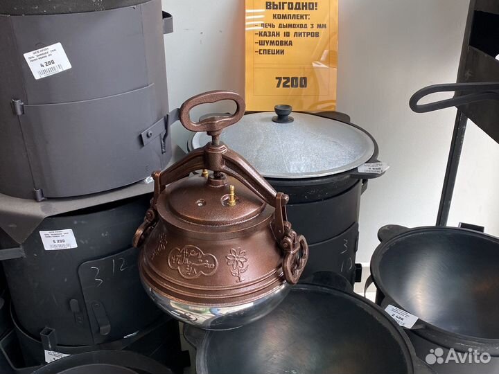 Афганский казан 8 литров кор