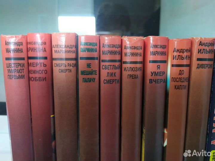 А.Маринина. А.Воронин. А. Ильин