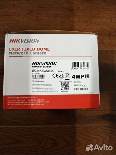 Камера видеонаблюдения несколько штук