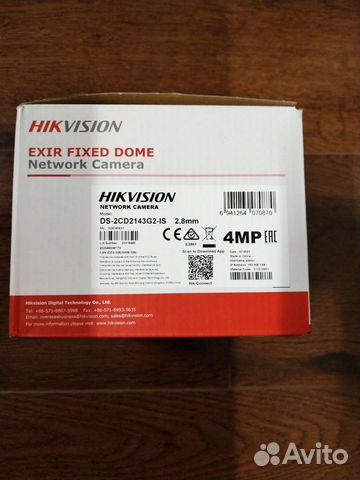 Камера видеонаблюдения несколько штук