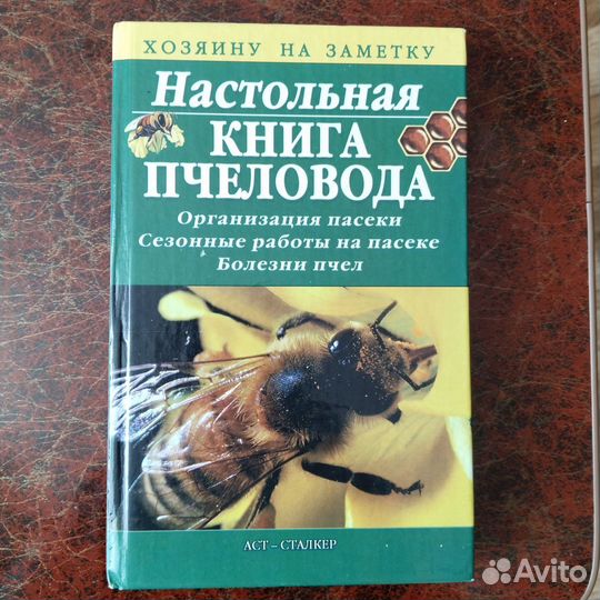 Одним лотом 3 книги