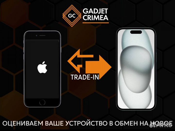 iPhone 14 Pro Max, 256 ГБ