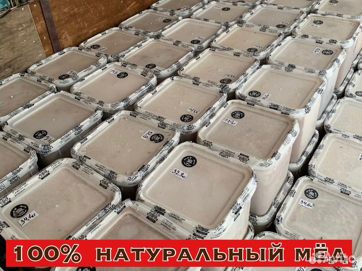 Мед опт ассортимент