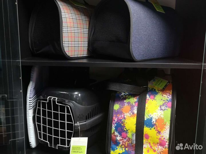 Сумка-переноска