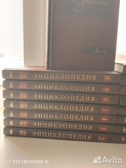 Новая иллюстрированная энциклопедия 16 книг