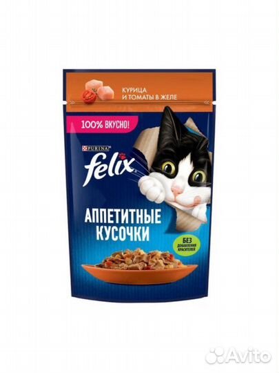 Корм для кошек с доставкой до квартиры