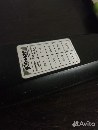 Канцтовары