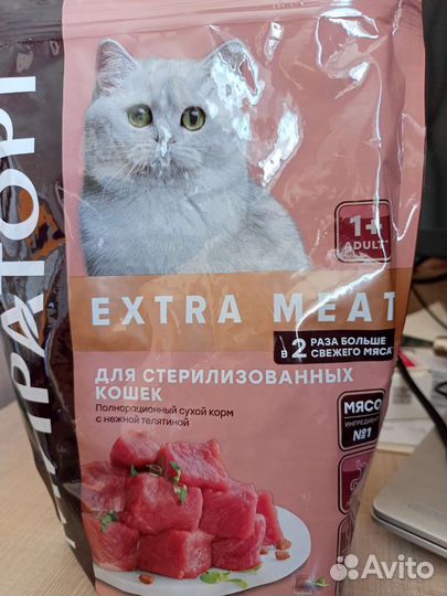 Сухой корм для кошек Мираторг