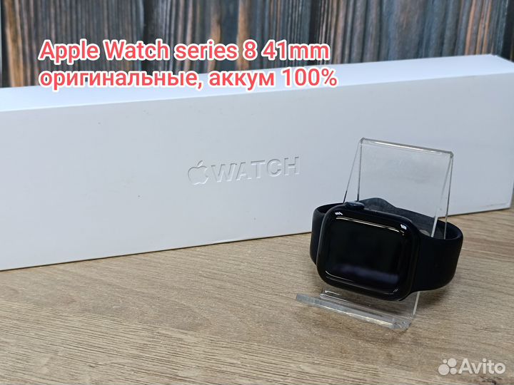 Смарт-часы Apple Watch Series 8 41mm