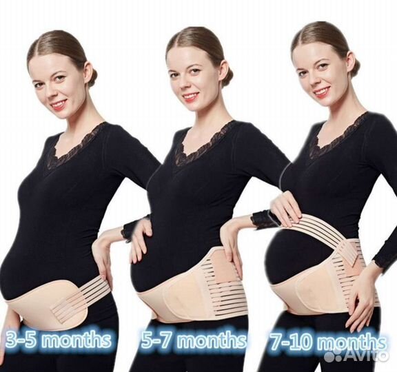 Бандаж для беременных xxl