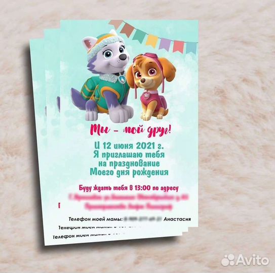 Постер, визитка, метрика на заказ