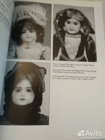 Каталог антикварных кукол