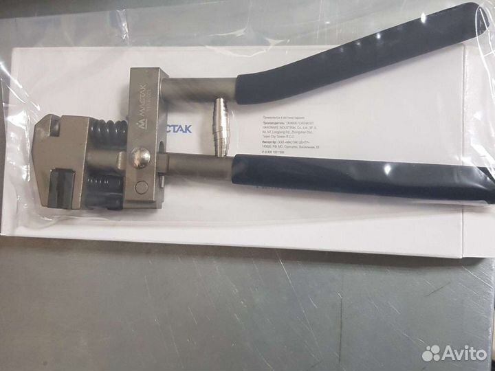 Дырокол кромкогиб - торг