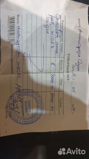 Слуховой аппарат widex