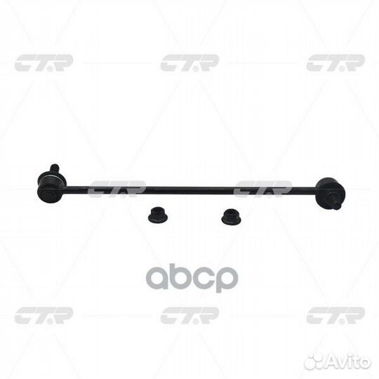 Старый номер clho-84R) Стойка стабилизатора пр